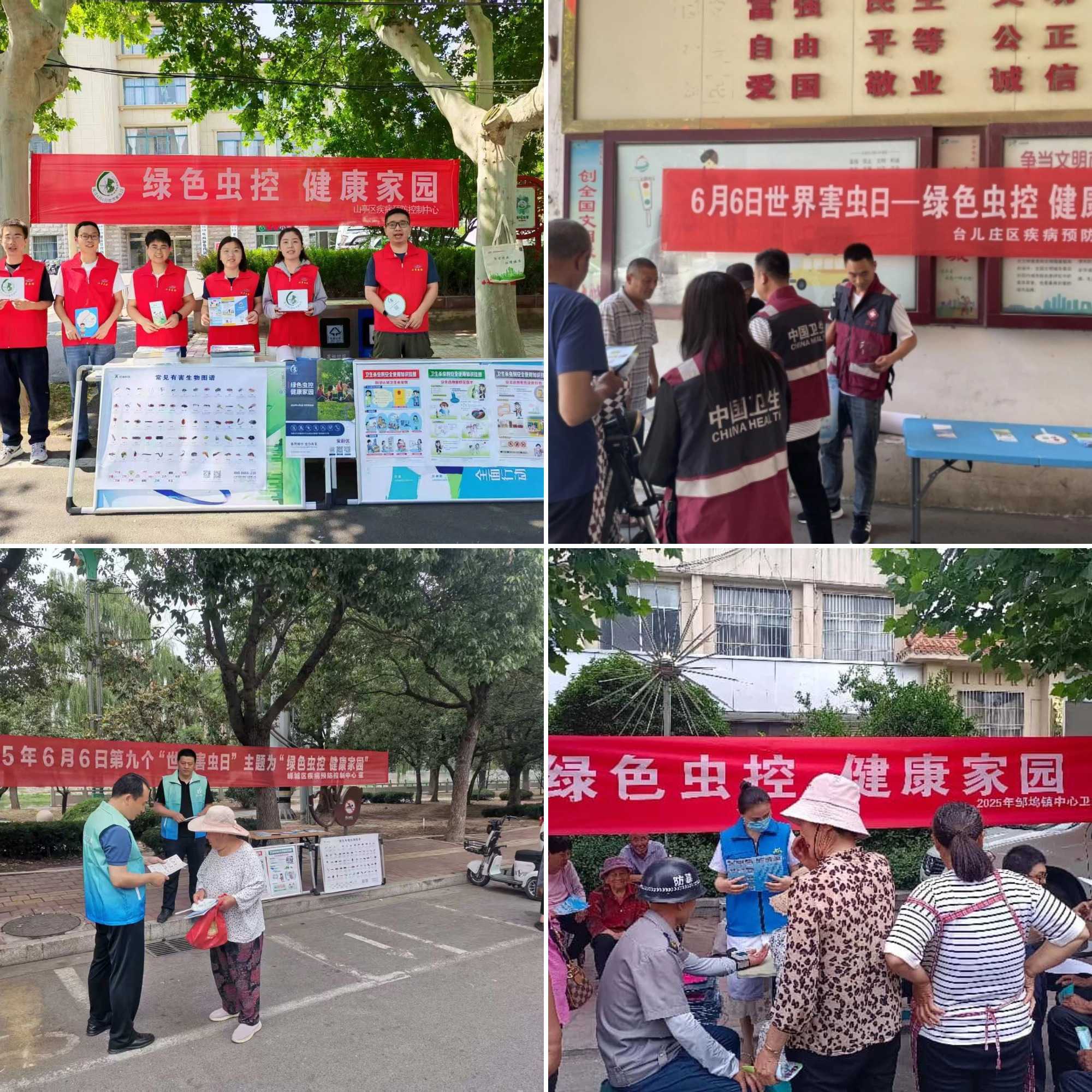 微信图片_20250610111806.jpg